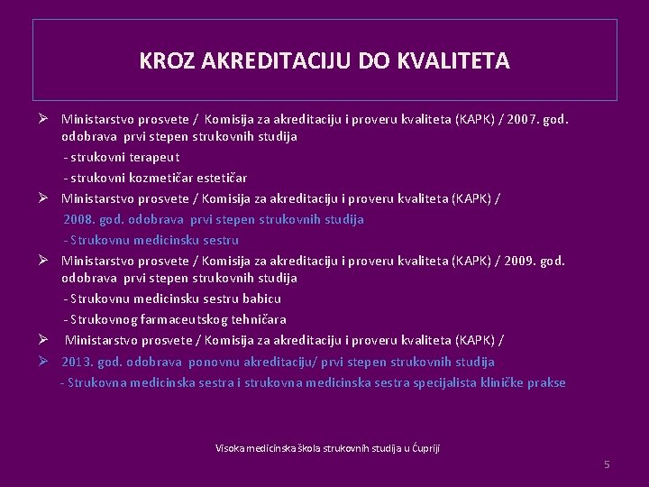 KROZ AKREDITACIJU DO KVALITETA Ø Ministarstvo prosvete / Komisija za akreditaciju i proveru kvaliteta