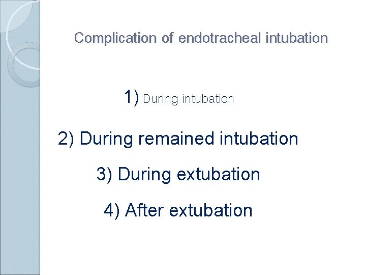 Complication of endotracheal intubation 1) During intubation 2) During remained intubation 3) During extubation