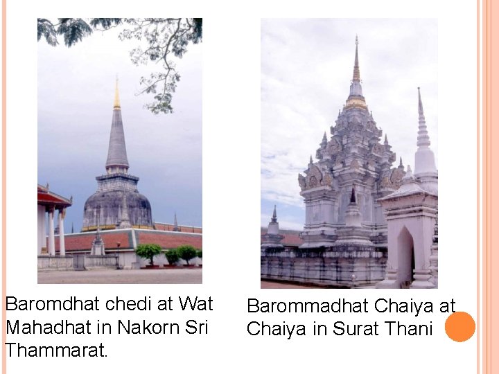 Baromdhat chedi at Wat Mahadhat in Nakorn Sri Thammarat. Barommadhat Chaiya in Surat Thani