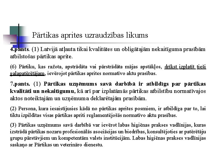 Pārtikas aprites uzraudzības likums 4. pants. (1) Latvijā atļauta tikai kvalitātes un obligātajām nekaitīguma