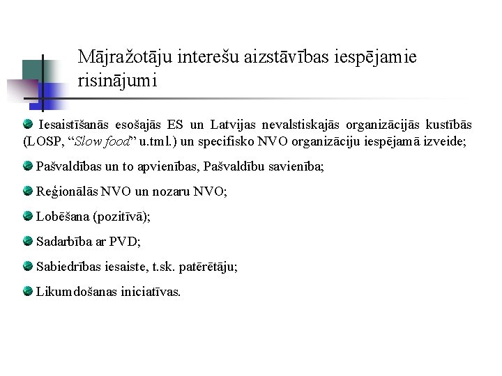 Mājražotāju interešu aizstāvības iespējamie risinājumi Iesaistīšanās esošajās ES un Latvijas nevalstiskajās organizācijās kustībās (LOSP,