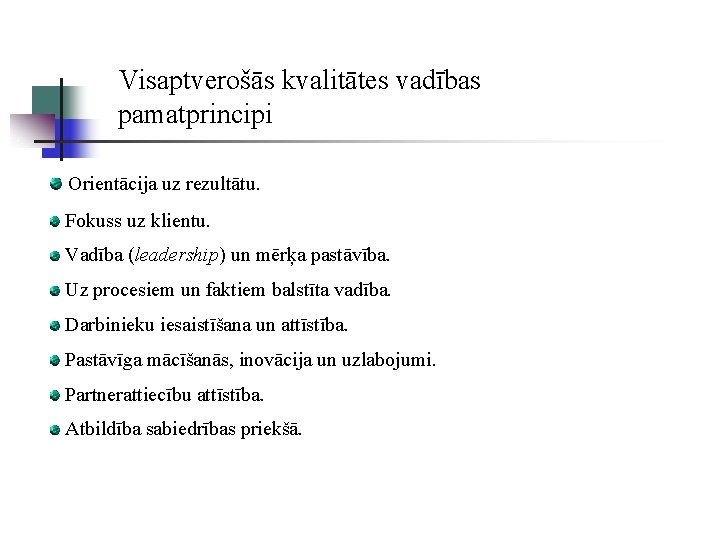 Visaptverošās kvalitātes vadības pamatprincipi Orientācija uz rezultātu. Fokuss uz klientu. Vadība (leadership) un mērķa