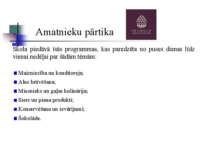 Amatnieku pārtika Skola piedāvā īsās programmas, kas paredzēta no puses dienas līdz vienai nedēļai