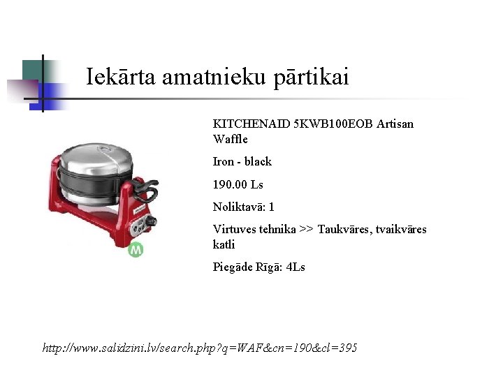 Iekārta amatnieku pārtikai KITCHENAID 5 KWB 100 EOB Artisan Waffle Iron - black 190.