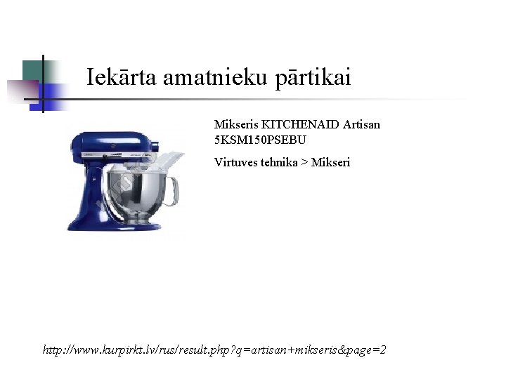 Iekārta amatnieku pārtikai Mikseris KITCHENAID Artisan 5 KSM 150 PSEBU Virtuves tehnika > Mikseri