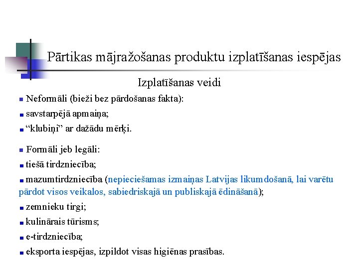 Pārtikas mājražošanas produktu izplatīšanas iespējas Izplatīšanas veidi n Neformāli (bieži bez pārdošanas fakta): savstarpējā