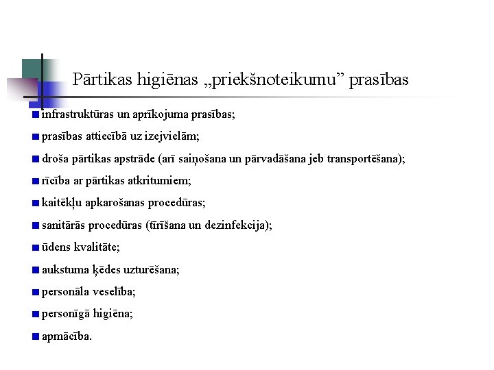 Pārtikas higiēnas „priekšnoteikumu” prasības infrastruktūras un aprīkojuma prasības; prasības attiecībā uz izejvielām; droša pārtikas