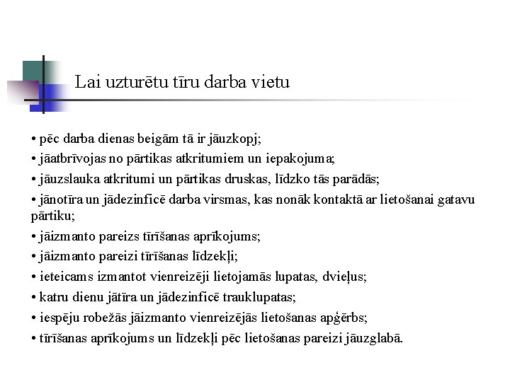 Lai uzturētu tīru darba vietu • pēc darba dienas beigām tā ir jāuzkopj; •