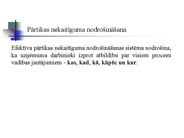 Pārtikas nekaitīguma nodrošināšana Efektīva pārtikas nekaitīguma nodrošināšanas sistēma nodrošina, ka uzņēmuma darbinieki izprot atbildību