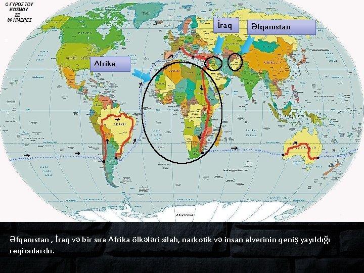 İraq Əfqanıstan Afrika Əfqanıstan , İraq və bir sıra Afrika ölkələri silah, narkotik və