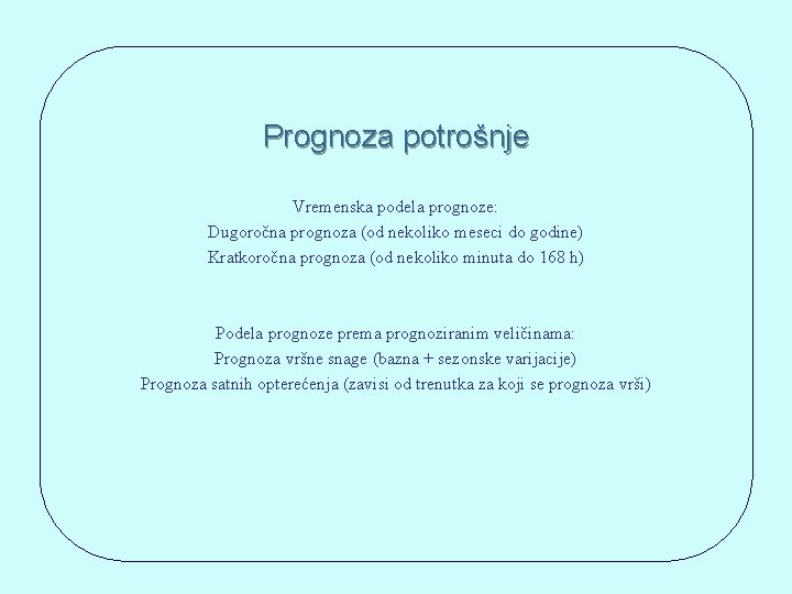 Prognoza potrošnje Vremenska podela prognoze: Dugoročna prognoza (od nekoliko meseci do godine) Kratkoročna prognoza