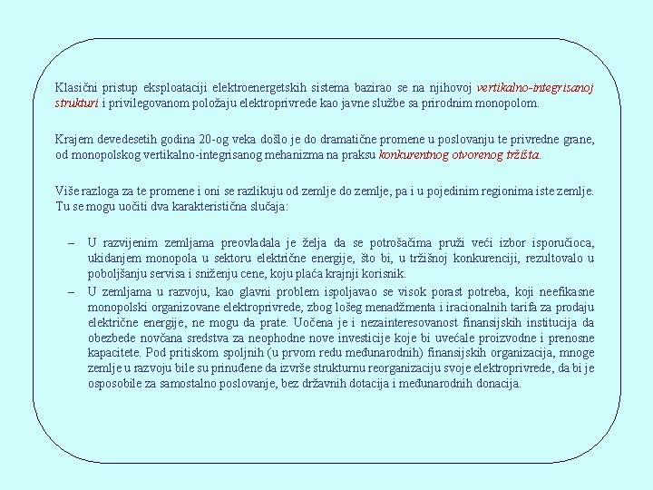 Klasični pristup eksploataciji elektroenergetskih sistema bazirao se na njihovoj vertikalno-integrisanoj strukturi i privilegovanom položaju