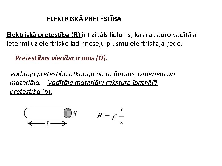 ELEKTRISKĀ PRETESTĪBA Elektriskā pretestība (R) ir fizikāls lielums, kas raksturo vadītāja ietekmi uz elektrisko