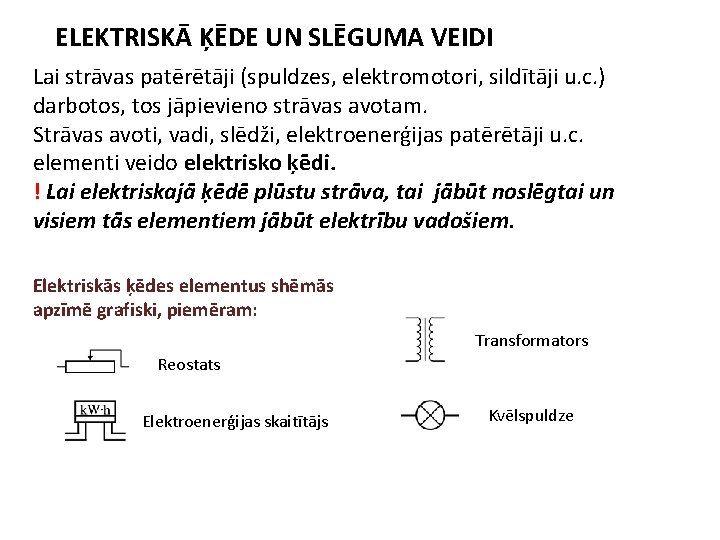 ELEKTRISKĀ ĶĒDE UN SLĒGUMA VEIDI Lai strāvas patērētāji (spuldzes, elektromotori, sildītāji u. c. )