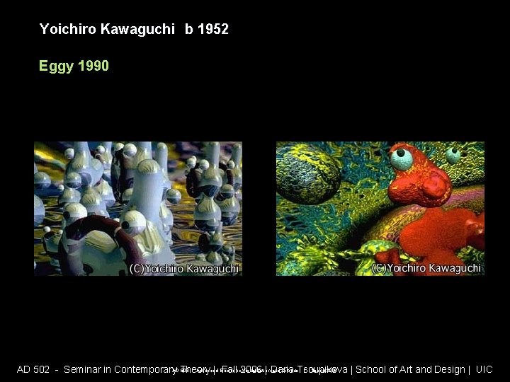 Yoichiro Kawaguchi b 1952 Eggy 1990 AD 508 - Advanced Electronic Visualization and Critique