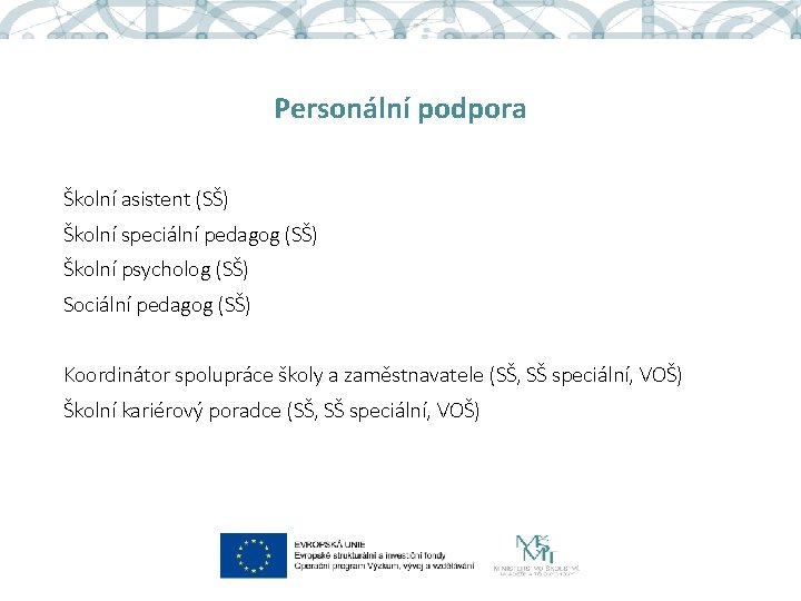 Personální podpora Školní asistent (SŠ) Školní speciální pedagog (SŠ) Školní psycholog (SŠ) Sociální pedagog