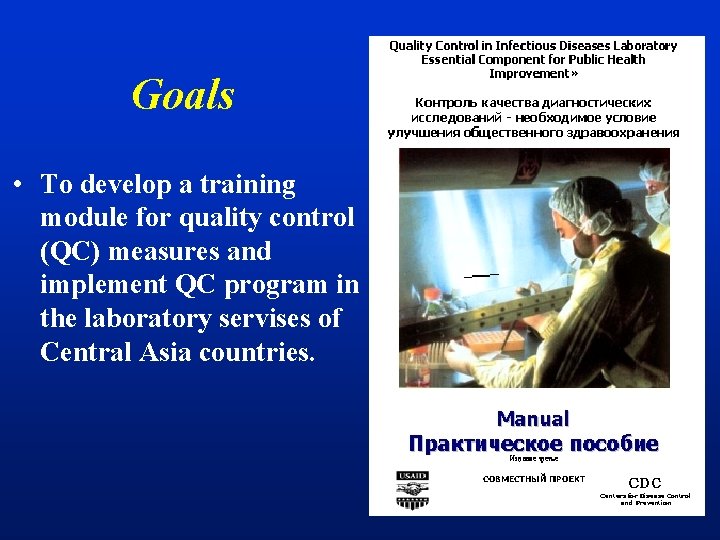 Goals • To develop a training module for quality control (QC) measures and implement