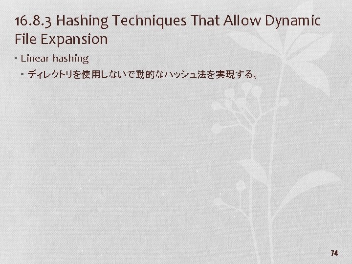 16. 8. 3 Hashing Techniques That Allow Dynamic File Expansion • Linear hashing •