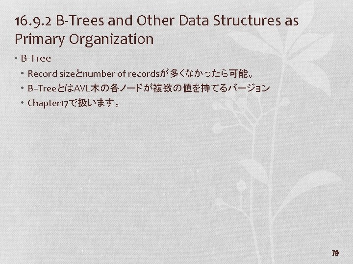 16. 9. 2 B-Trees and Other Data Structures as Primary Organization • B-Tree •