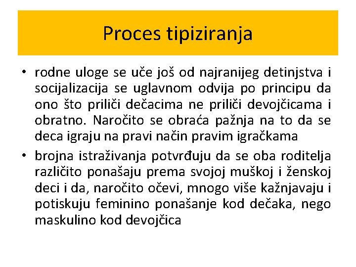 Proces tipiziranja • rodne uloge se uče još od najranijeg detinjstva i socijalizacija se