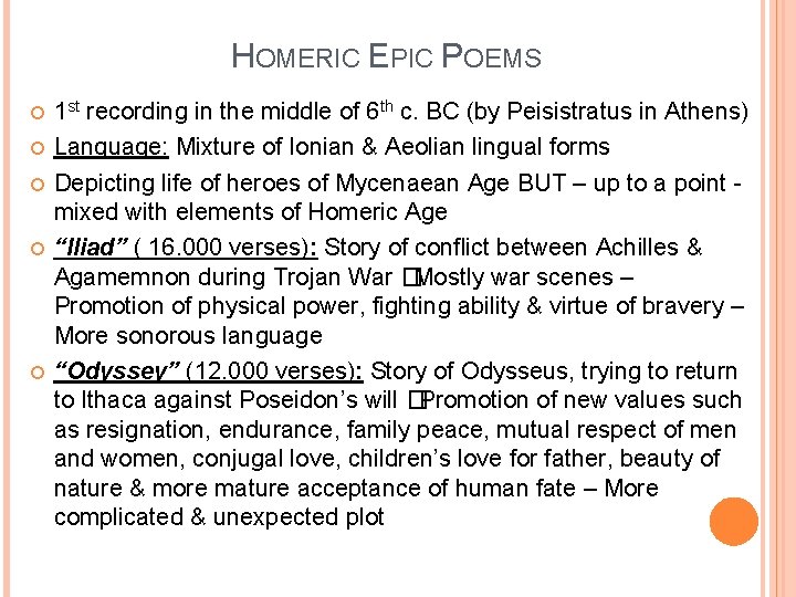 HOMERIC EPIC POEMS 1 st recording in the middle of 6 th c. BC