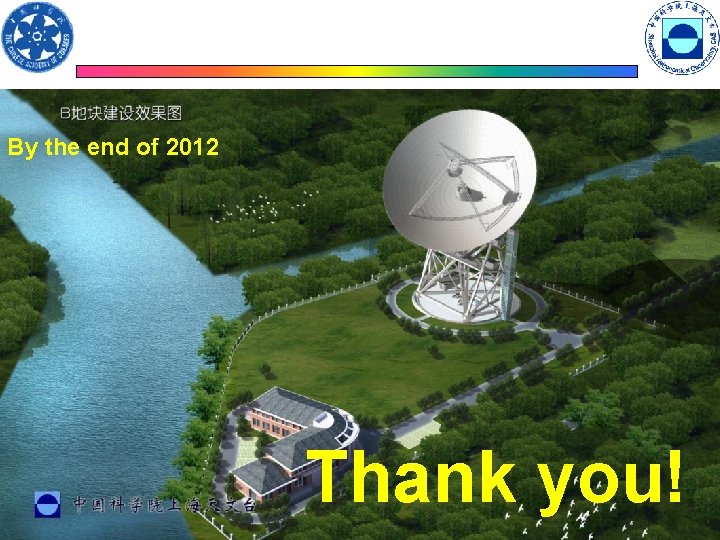 By the end of 2012 Thank you! 