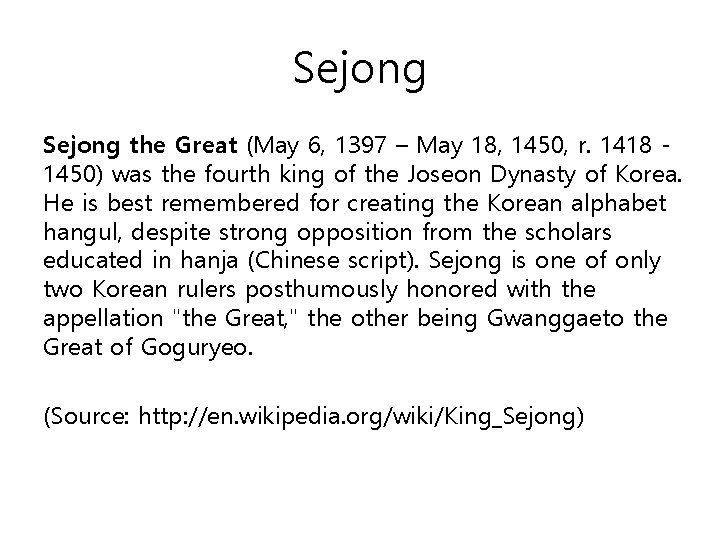 Sejong the Great (May 6, 1397 – May 18, 1450, r. 1418 1450) was