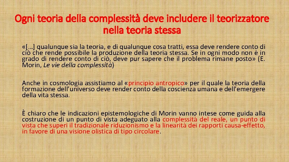 Ogni teoria della complessità deve includere il teorizzatore nella teoria stessa «[…] qualunque sia