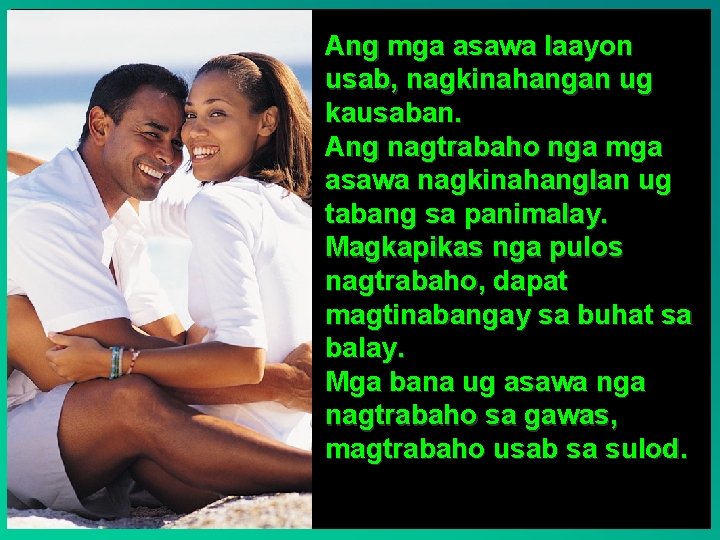 Ang mga asawa laayon usab, nagkinahangan ug kausaban. Ang nagtrabaho nga mga asawa nagkinahanglan