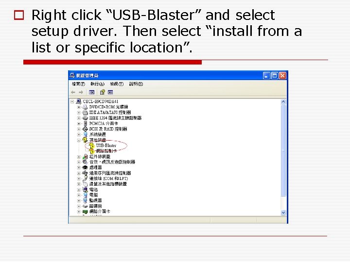 o Right click “USB-Blaster” and select setup driver. Then select “install from a list o Right click “USB-Blaster” and select setup driver. Then select “install from a list