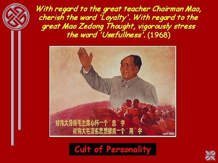 With regard to the great teacher Chairman Mao, cherish the word 'Loyalty'. With regard