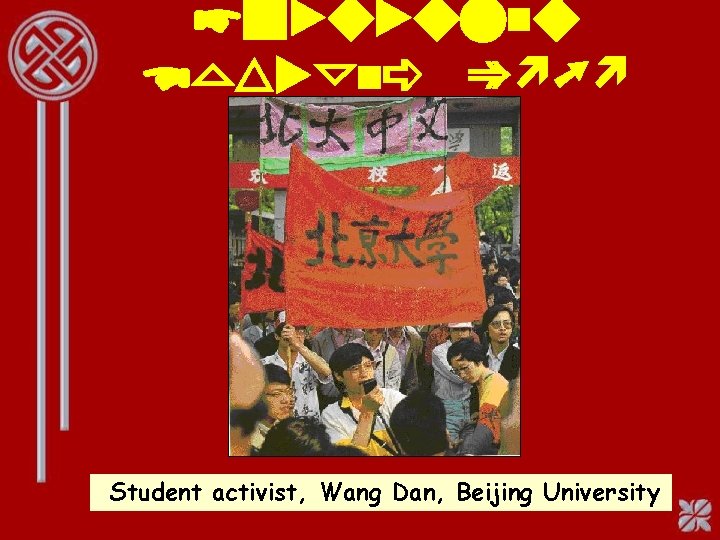 Tiananmen Square, 1989 Student activist, Wang Dan, Beijing University 