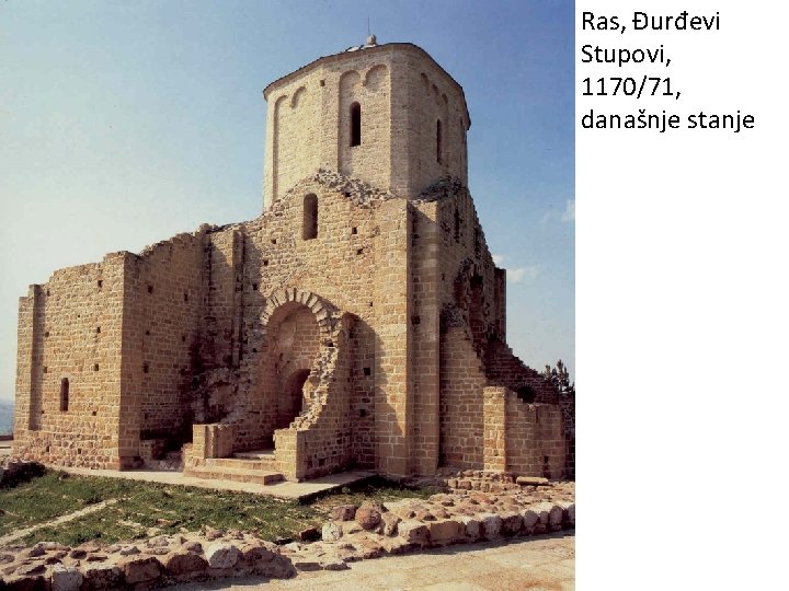 Ras, Đurđevi Stupovi, 1170/71, današnje stanje 