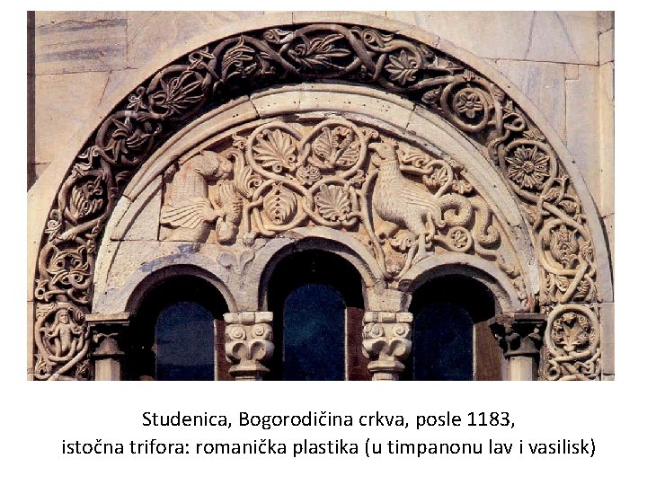 Studenica, Bogorodičina crkva, posle 1183, istočna trifora: romanička plastika (u timpanonu lav i vasilisk)