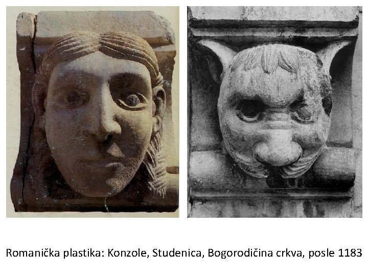 Romanička plastika: Konzole, Studenica, Bogorodičina crkva, posle 1183 