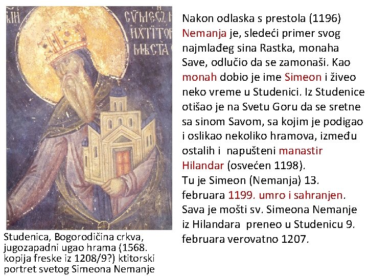 Studenica, Bogorodičina crkva, jugozapadni ugao hrama (1568. kopija freske iz 1208/9? ) ktitorski portret