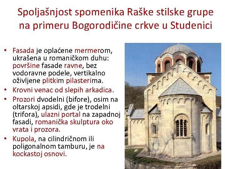 Spoljašnjost spomenika Raške stilske grupe na primeru Bogorodičine crkve u Studenici • Fasada je