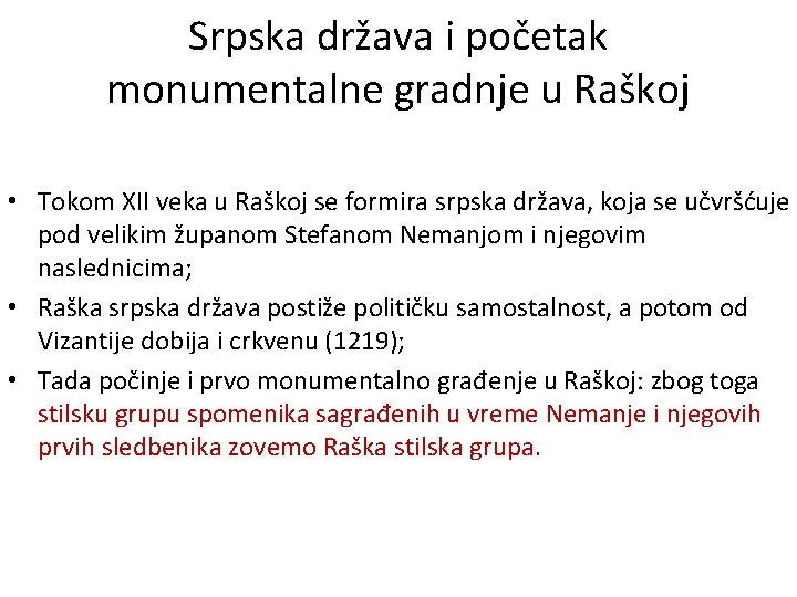 Srpska država i početak monumentalne gradnje u Raškoj • Tokom XII veka u Raškoj