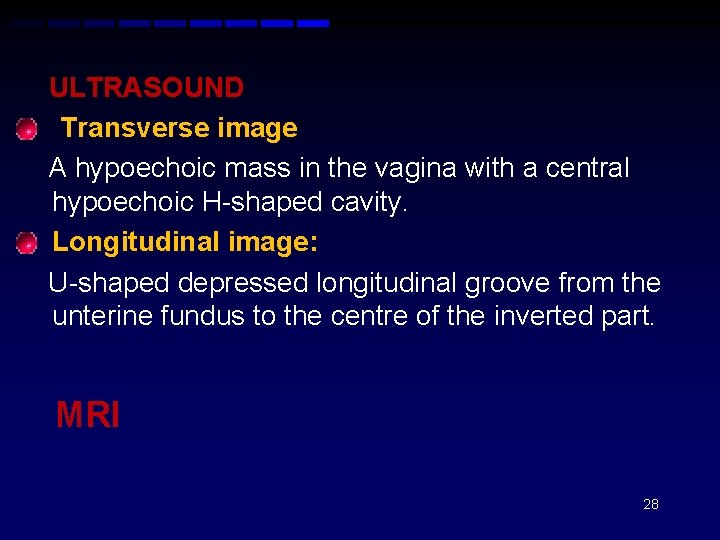 ULTRASOUND • Transverse image: A hypoechoic mass in the vagina with a central hypoechoic