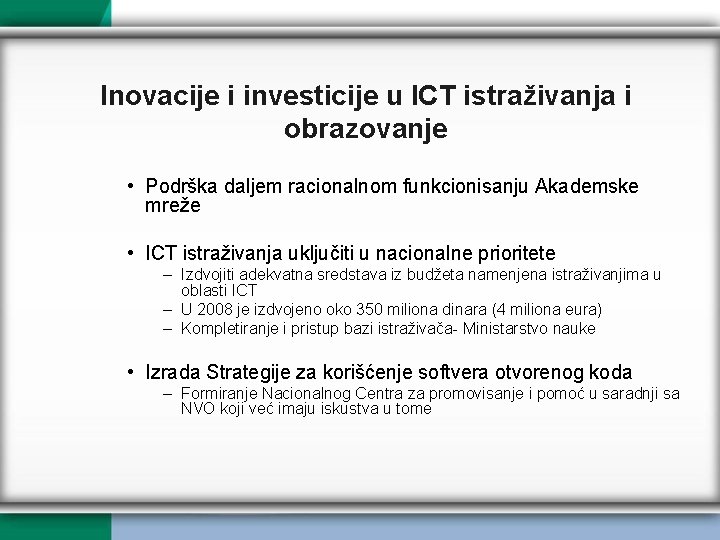 Inovacije i investicije u ICT istraživanja i obrazovanje • Podrška daljem racionalnom funkcionisanju Akademske