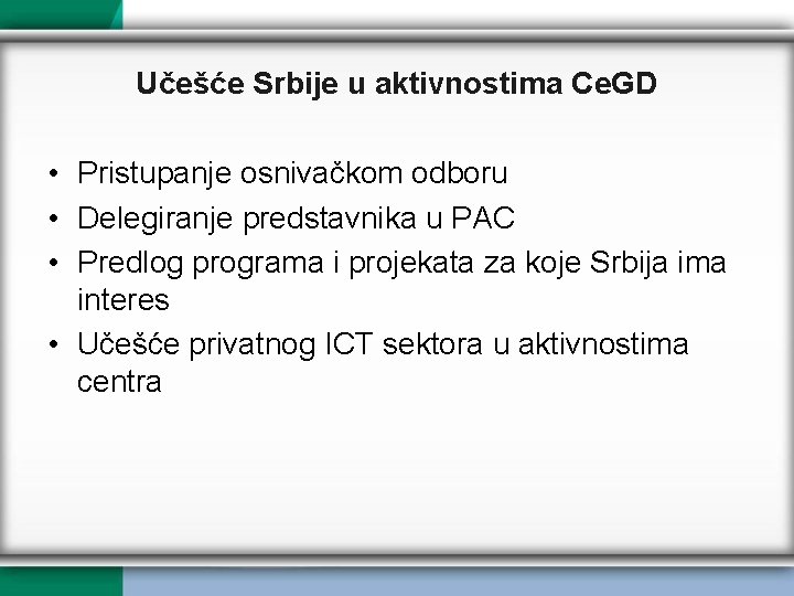 Učešće Srbije u aktivnostima Ce. GD • Pristupanje osnivačkom odboru • Delegiranje predstavnika u