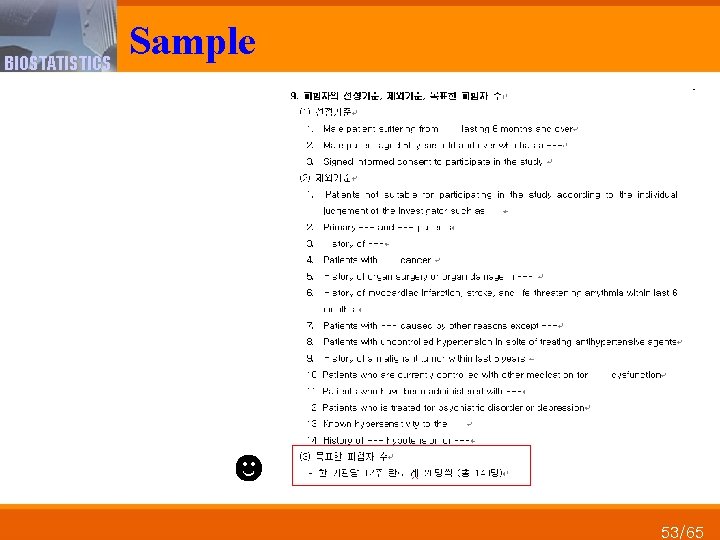BIOSTATISTICS Sample ☻ 53/65 