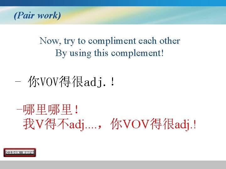 (Pair work) Now, try to compliment each other By using this complement! - 你VOV得很adj. (Pair work) Now, try to compliment each other By using this complement! - 你VOV得很adj.