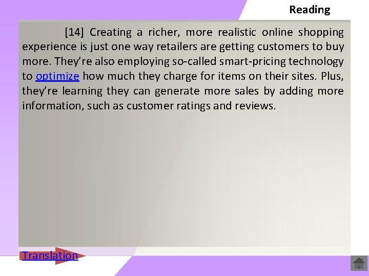 Reading [14] Creating a richer, more realistic online shopping experience is just one way