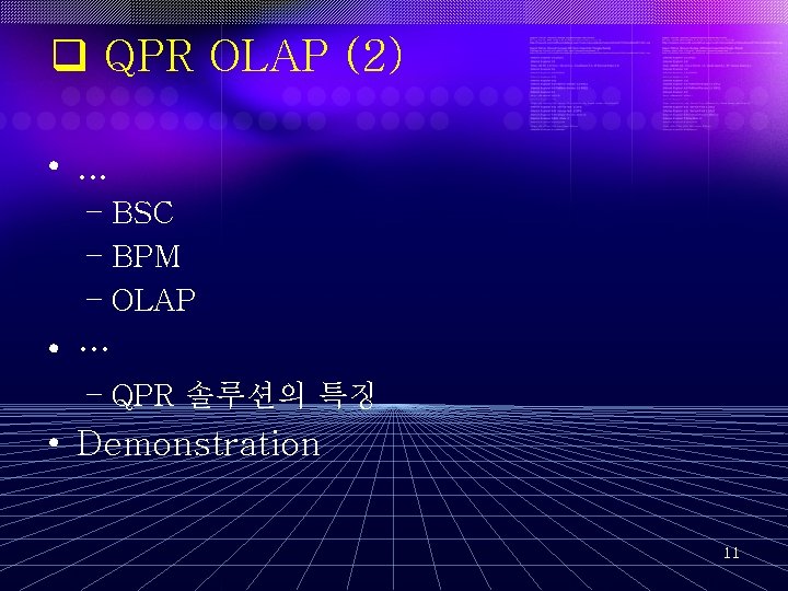 q QPR OLAP (2) • . . . – BSC – BPM – OLAP
