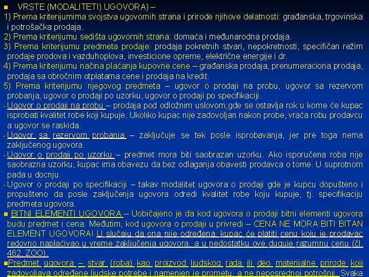 VRSTE (MODALITETI) UGOVORA) – 1) Prema kriterijumima svojstva ugovornih strana i prirode njihove delatnosti: