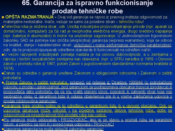 65. Garancija za ispravno funkcionisanje prodate tehničke robe n OPŠTA RAZMATRANJA - Ovaj vid