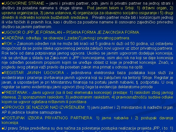 n. UGOVORNE STRANE – javni i privatni partner, odn. javni ili privatni partner na