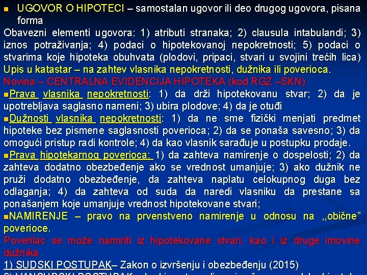 UGOVOR O HIPOTECI – samostalan ugovor ili deo drugog ugovora, pisana forma Obavezni elementi