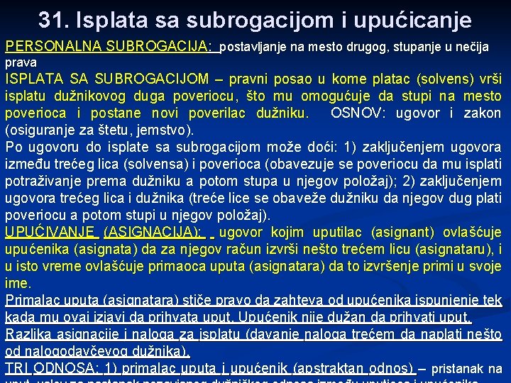 31. Isplata sa subrogacijom i upućicanje PERSONALNA SUBROGACIJA: postavljanje na mesto drugog, stupanje u